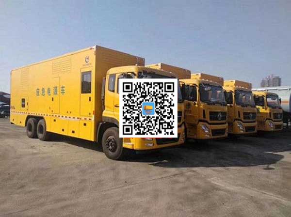 杨林街道发电车出租